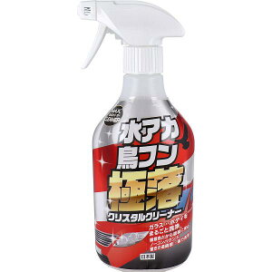 y20Zbgz }bNXN[i[ AJtɗNX^N[i[ 500mL