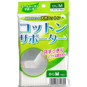 y10Zbgz RbgT|[^[ Ђp MTCY (1)  VR@ `O ^V[X O ɗD Ō nVjbg AY T|[^[