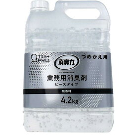 【5個セット】 消臭力 業務用 ビーズタイプ 特大 詰替用 無香料 4.2kg スプレータイプ 置き型 室内 洗剤 詰替 消臭剤 衛生用品 トイレ用 新生活 ムコウリョウ つめかえ大容量 ビーズタイプ特大 エステー 消臭 芳香剤 消臭力業務用 エアリーソープ ホワイトデー