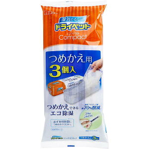 y2Zbgz hCybgRpNg ߂p 350mL×3 E  l lւ L I ~J lւ^Cv  GXe[ hCycg CƂ F C N[[