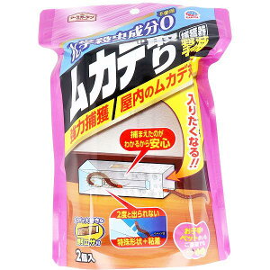 【12個セット】 アースガーデン ムカデ取り 捕獲器 2個入 室内 家庭用 ベランダ ムカデ取り撃滅 忌避 粘着シート 捕獲 ムカデ捕獲器 対策 屋内 アース 侵入防止 撃滅 アース製薬 誘引 玄関 毒