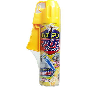 アース ハチアブ マグナムジェット 550mL スプレータイプ 殺虫剤 洗剤 アシナガバチ 蜂駆除スプレー 害虫駆除 不快害虫用 抽選 屋外用 殺虫スプレー 業務用 ハチの巣 屋外専用 クマバチ アー