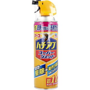 【7個セット】 ハチアブスーパージェット 455mL スプレータイプ 殺虫剤 洗剤 アシナガバチ 蜂駆除スプレー 抽選 駆除剤 殺虫スプレー ハチの巣 害虫 クマバチ アースジェット 虫除けスプレー