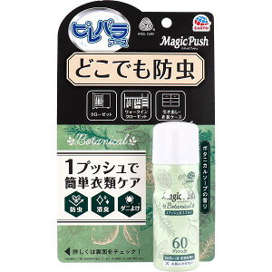 y10Zbgz LspA[X Magic Push {^jJ\[v̍ 60 13.6mL 1 E   }WbNvbV ߑւ Q spA[X o L ߗ h N[[