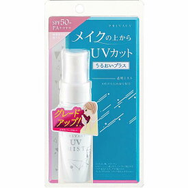 プライバシー UVミスト50 日焼け止めミスト 40mL