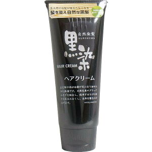 【10個セット】 黒染 へアクリーム 150g 白髪染め ヘアケア トリートメント 黒ばら 自然染髪 美容 黒染ヘアクリーム 白髪 うるおい 白髪隠し 白髪かくし 部分 生え際 ログウット 椿油 ヘアカラ