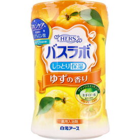 HERSバスラボ 薬用入浴剤 ゆずの香り 600g