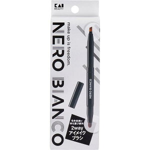 【12個セット】 NERO BIANCO(ネロビアンコ) 2wayアイメイクブラシ KQ-3505 アイメイク スライド式 ネロビアンコ メイク レディース キャップ付 新生活 メイクブラシ 目元 メイク道具 先細 ブラシ 幅