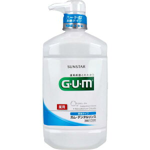 【3個セット】 GUM ガム・デンタルリンス 薬用 爽快タイプ 960mL 口臭ケア デンタルケア 液体歯磨き 薬用デンタルリンス 洗口液 デンタルリンス サンスター 液体 液体ハミガキ 口臭予防 本体