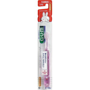 【10個セット】 GUM ガム・デンタルブラシ こども#76 乳歯期用 やわらかめ こども用 デンタルケア 口内衛生 子供用 サンスター デンタルブラシ子供 歯ブラシ 口腔ケア 子供用歯ブラシ 口臭予