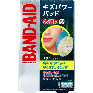 【5個セット】 バンドエイド キズパワーパッド スポットタイプ 10枚入 ジョンソン 医療 切りキズ 軽度のやけど 肌色 抽選 ふつう すりキズ きり傷 治す メディカル 災害対策本舗 ささくれ 絆