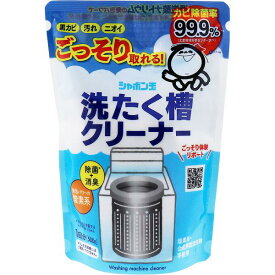 【9個セット】シャボン玉 洗たく槽クリーナー 500g