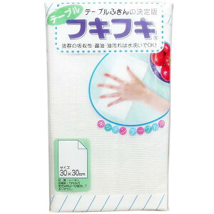 e[utLtL 30cm×30cm 1 ʐ ӂ Lb`  ƒp 킵 Ɩp NX  \tg z Ȃ₩ e[u z ʐq  n | ^}KG[UC X|