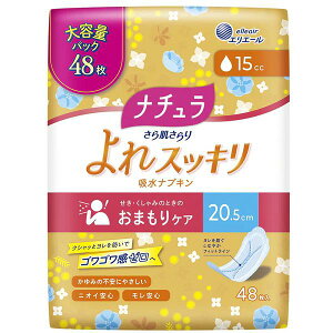 【10個セット】 ナチュラ さら肌さらり よれスッキリ吸水ナプキン 20.5cm 15cc 48枚入 よれスッキリ 女性 尿漏れ 衛生用品 大容量パック 失禁 エリエール おまもり吸水ライナー 備蓄 介護 吸水ナ