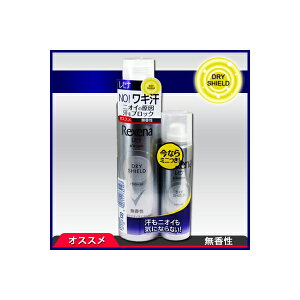 【10個セット】 レセナ ドライシールドパウダースプレー 無香性 135g+(おまけ45g付き) スプレータイプ エチケットケア 制汗 汗ブロック スキンケア パウダースプレー デオトラント レセナスプ