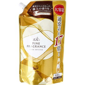 【20個セット】 ファーファ ファインフレグランス ボーテ プライムフローラルの香り 柔軟剤 詰替用 840mL