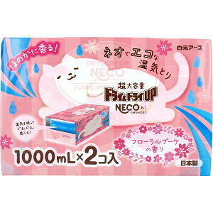 y5Zbgz hC&hCUP NECO CƂ t[u[P̍ 1000mL×2R ĝ E  C΍ A[X C N[[bg h m_X |   |