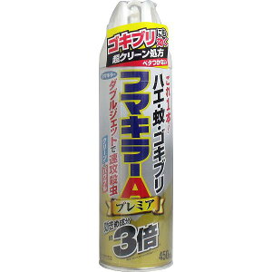 【3個セット】 フマキラーA ダブルジェットプレミア 450mL スプレータイプ 殺虫剤 虫除け 洗剤 害虫駆除 捕虫器 抽選 駆除剤 殺虫スプレー 害虫 駆除 防虫剤 環境改善用品 リスクマネジメント