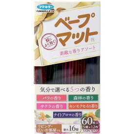 【3個セット】フマキラー ベープマット 素敵な香りアソート 60枚入(5種×12枚)