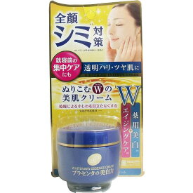 【4個セット】プラセホワイター薬用美白エッセンスクリーム 55g