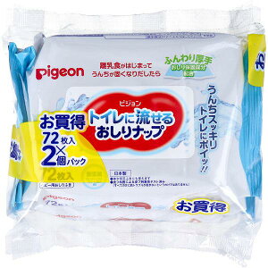 y10Zbgz sW gCɗ邨ibv ӂ 72×2pbN Kӂ  lւ qpi ̐@ @  Ԃpi xr[ Ăӂ e Ō 