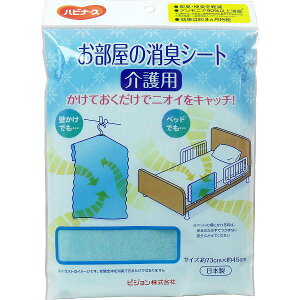 nri[X ̏LV[g p 73cm×45cm ĝ  L  ֏L LV[g pi ֗ S ގ sW |GXe Ō { AjAL L a@ y