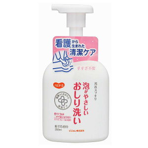 y20Zbgz nri[X A₳ zCgt[̍ 350mL   ނ  @ P[X XLPA q A^Cv ێ @ {fB\[v ~ 