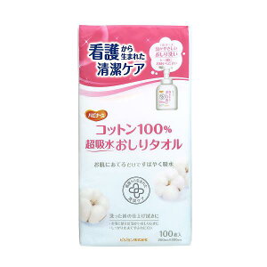 nri[X Rbg100% z^I 100 ĝ Kӂ g₷ T|[g {   hCV[g 玙 ނ  GG[ TCY @ P[X q 