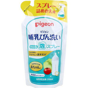 sW Mт 񂽂AXv[ l֗p 250mL Hp Mr  l xr[ObY Ԃ 玙 ֗ACe Mт Ԃpi xr[ Mr ֗ObY 