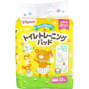 【15個セット】 ピジョン オムツとれっぴー トレーニングパッド 33枚入 男女共用 紙オムツ 医療 トイトレ ベビー パンツタイプ 看護 おむつ トイレトレーニング パッド 病院 トレーニング ク