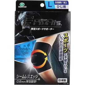 【18個セット】プロ・フィッツ 薄型圧迫固定サポーター ひじ用 Lサイズ 1枚入