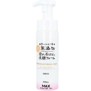 【3個セット】 無添加せっけん 肌荒れふせぐ 泡洗顔フォーム 200mL フォーム ニキビ 薬用 肌荒れを防ぐ無添加 洗顔フォーム ニキビケア スキンケア 肌荒れ防ぐ薬用無添加 フェイスケア 洗顔