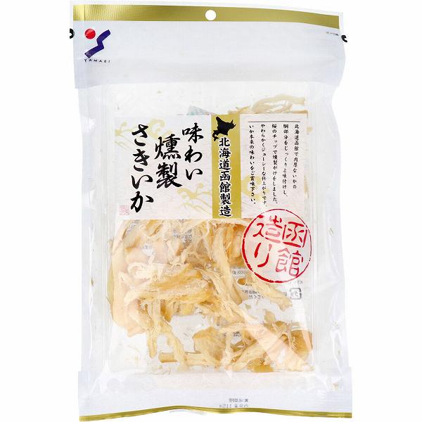 【20個セット】 北海道函館製造 味わい 燻製さきいか 115g：ウルマックス