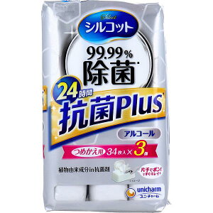 VRbg 99.99% RPlus EFbgeBbV AR[^Cv l֗p 34×3pbN EGbg l j`[ lւ qpi EGbgeBV[  fBJ ~ eBV