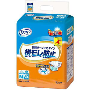 y2Zbgz t h~ ȒPe[v~߃^Cv MTCY 30 Ic {  lp  pi l̃Ic ~߃^Cvh~ pc^Cv  lpނ 