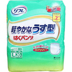 y6Zbgz t ͂pc y₩Ȃ^ LTCY 20 ĉK Ic AR {  A ^ y₩  ݑ pc pi t͂pc 