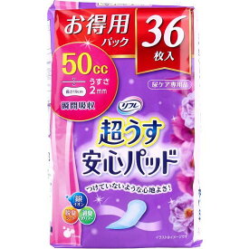 【15個セット】 リフレ 超うす安心パッド 中量用 お得用 36枚入