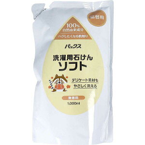 pbNX p΂\tg  l֗p 1000mL  l G pbNXi` p΂ lւ l֗ppbNX \tg  Ό ߗޗp t {g p q