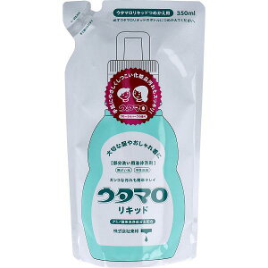 【10個セット】 ウタマロ リキッド 部分洗い用液体洗剤 詰替用 350mL 洗剤 詰替 中性洗剤 詰替え キッチン 汚れ フローラル 野球 部分洗い用洗剤 無蛍光 衣類洗剤 中性 頑固な汚れ 洗濯 衣料用