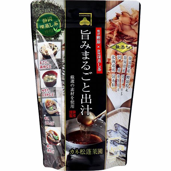 【15個セット】 焼津鰹節×静岡深蒸茶 旨みまるごと出汁 8g×12包入のサムネイル