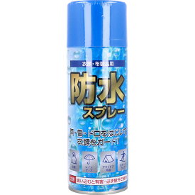 【10個セット】 衣類・布製品用 防水スプレー 350mL