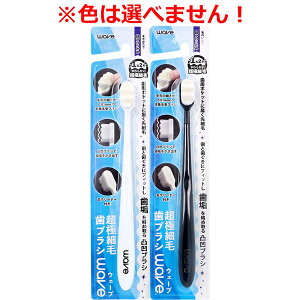 y10Zbgz ɍזюuV wave(EF[u) 炩 1{