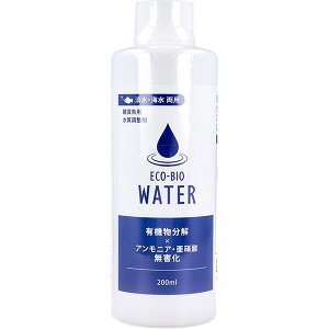 【5個セット】 エコ・バイオウォーター 観賞魚用水質調整剤 淡水・海水両用 200mL