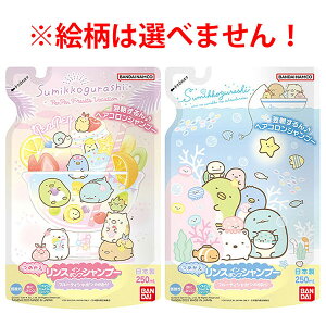 y10Zbgz ݂R炵 XC|vVv[ t[eBV{̂ l֗p 250mL