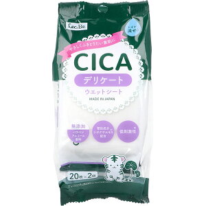 y10Zbgz CICA 99% fP[g EGbgV[g 20×2