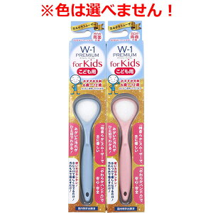 y2Zbgz ݂X[U[ W-1 PREMIUM for Kids ǂp 1{