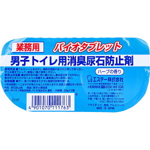 y10Zbgz Ɩp oCI^ubg jqgCpLAΖh~ n[u̍ 35g×2
