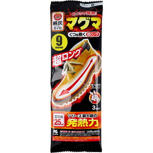 【2個セット】 桐灰カイロ マグマ くつ用 敷く 超ロング 3足分入