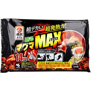 【10個セット】 桐灰カイロ 貼るマグマ MAX(マックス) 14時間 4個入