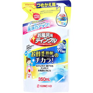 y2Zbgz  CpeBN ߐ^CvW l֗p Abv̍ 350mL